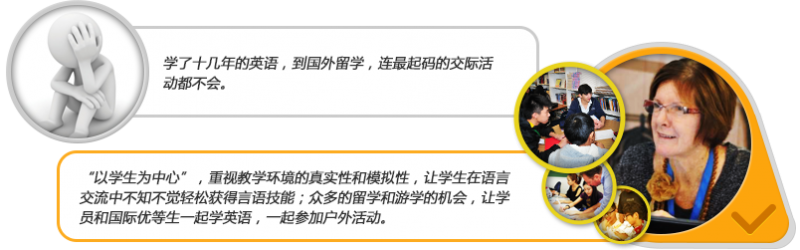长沙开口秀8天入门英语口语