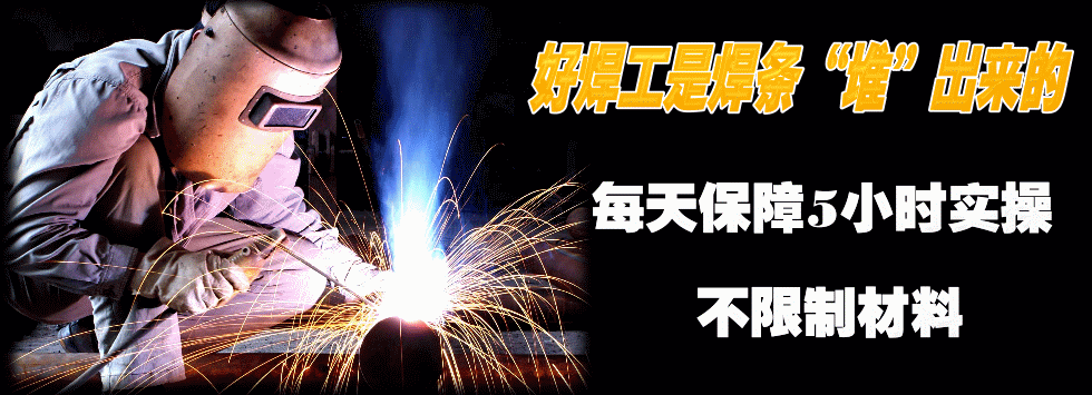 河池電焊工培訓學校，河池焊工培訓班哪家好