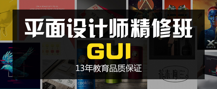 長沙室內設計培訓機構哪里好