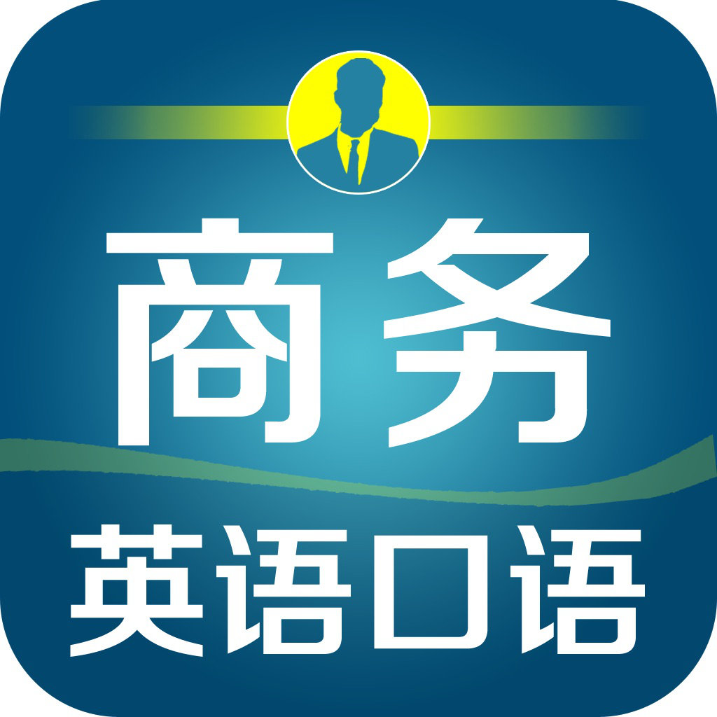 長沙零基礎(chǔ)英語培訓(xùn)哪邊比較好