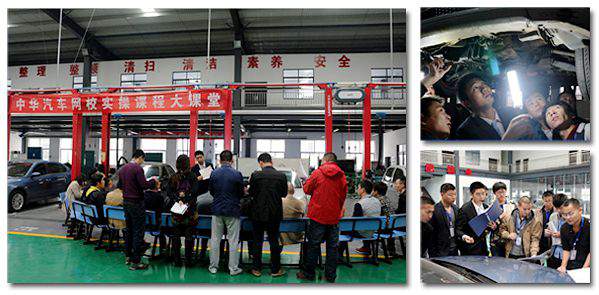 二手车鉴定评估师与汽车估损师在线报名