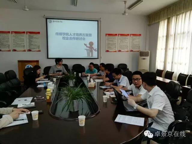 IT者說：記卓景京永州校企合作行