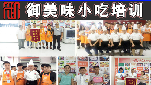 長(zhǎng)沙臭豆腐哪里學(xué)，正宗臭豆腐技術(shù)哪里找