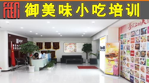 長(zhǎng)沙臭豆腐哪里學(xué)，正宗臭豆腐技術(shù)哪里找