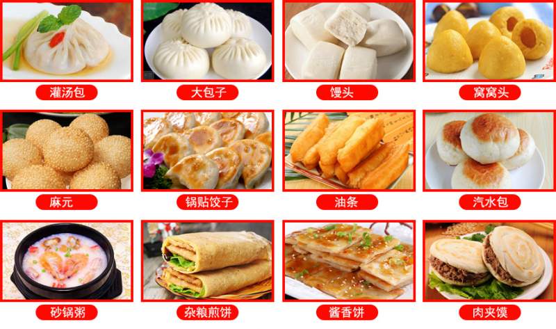 湖北武漢學(xué)習(xí)灌湯包哪里有哪家好