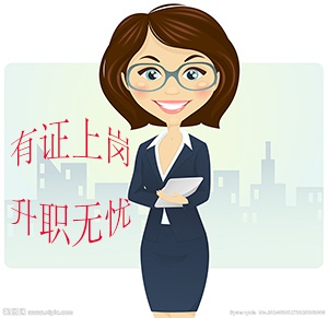 武汉电工证培训