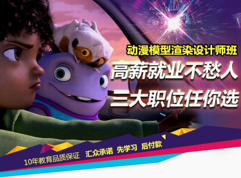 高级影视动漫动画模型渲染高端大气上档次