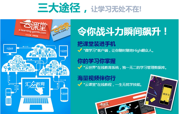 游戏角色设计专业班