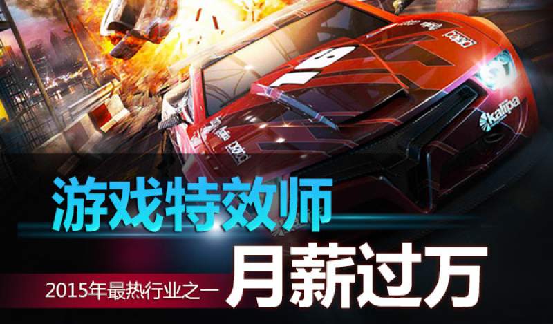 高级游戏