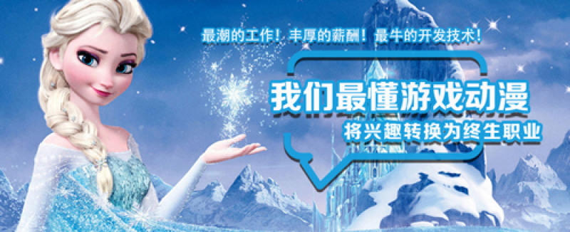 动漫游戏行业福利高—广州出台人才落户政策