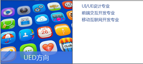 武汉汇众学费多少