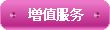 西点蛋糕学校金领烘焙裱花慕斯高级班