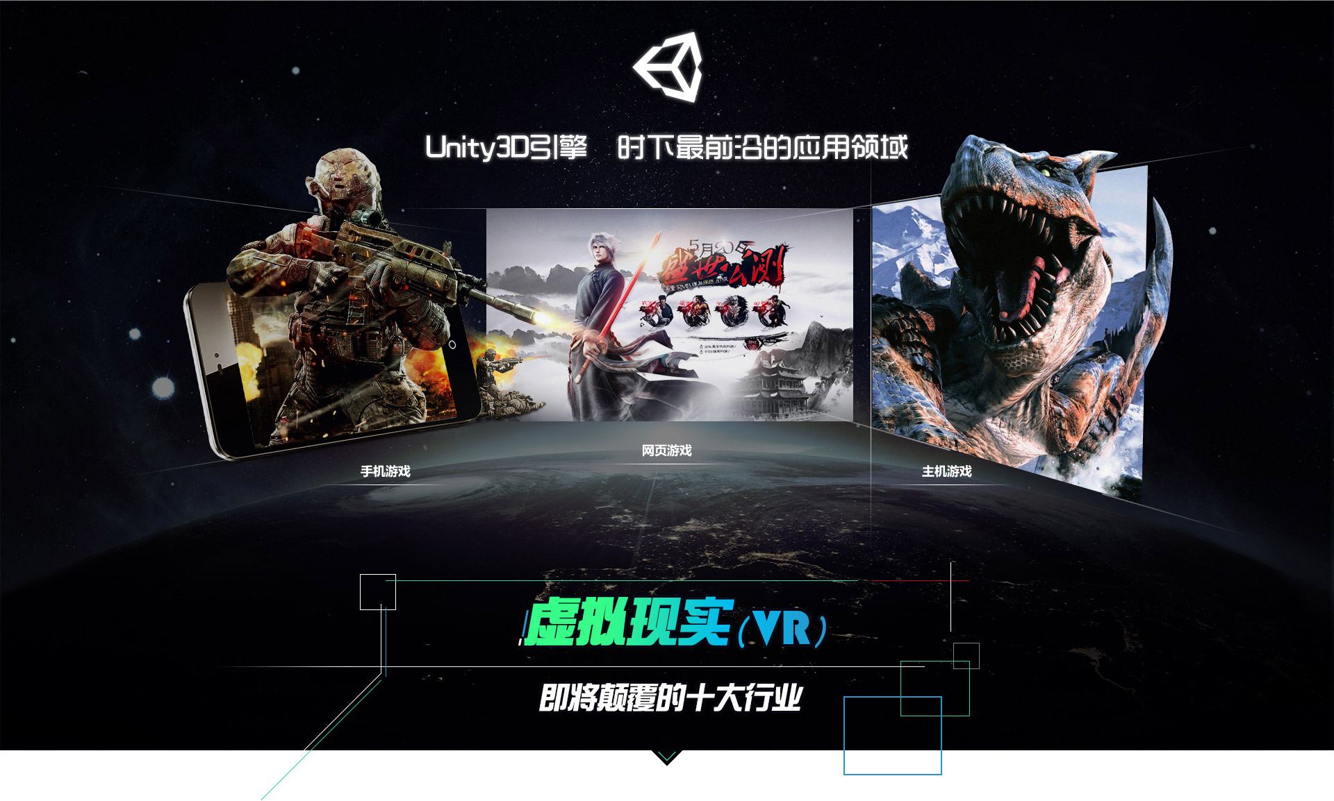 武汉汇众CG实训基地---2016年VR市场有多火爆,你知道吗