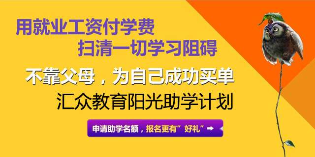 武汉游戏美工培训