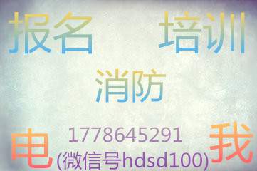 湖北2016年的消防工程师怎么样学习效率会比较高？