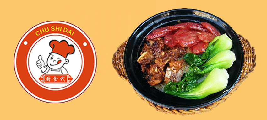 煲仔饭课程培训