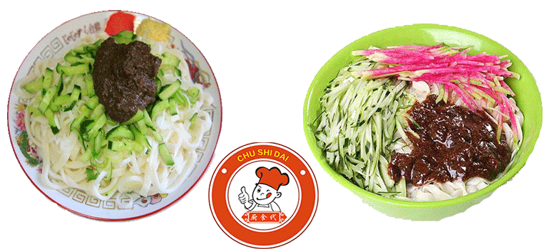 炸酱面课程培训