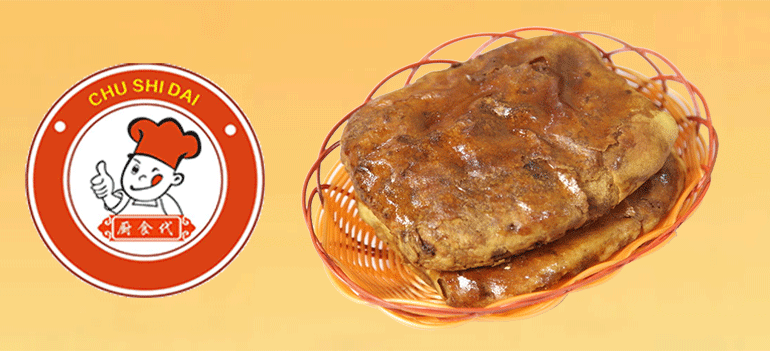 武大郎烧饼课程培训