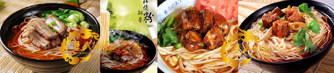 排骨粉面培训