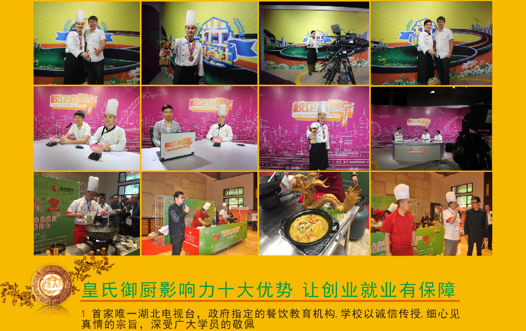 香辣炸串
