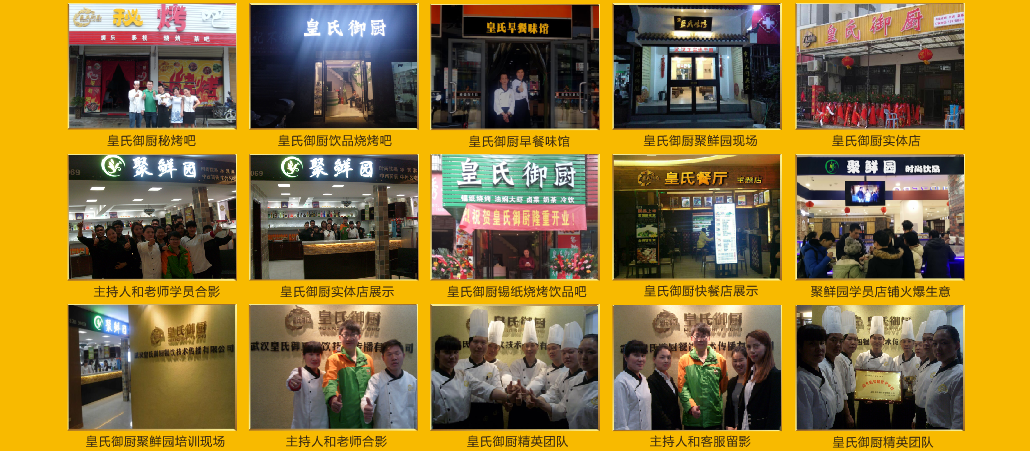 香辣炸串
