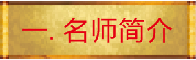 秘制馄饨培训