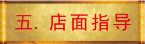 四川担担面培训