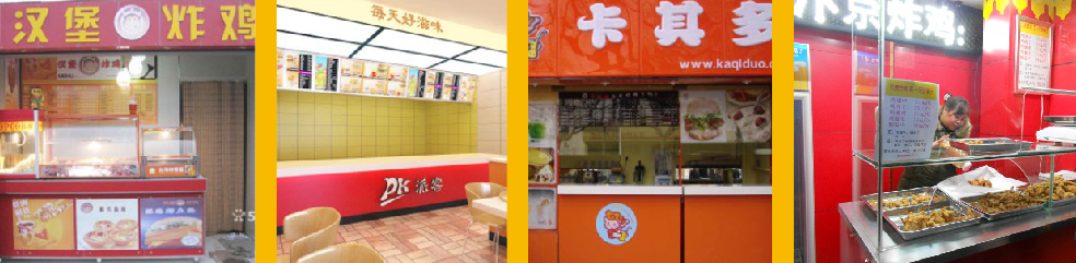 炸鸡汉堡