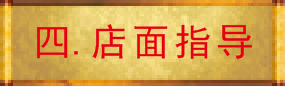 西安肉夹馍