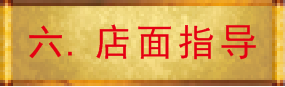 关东煮