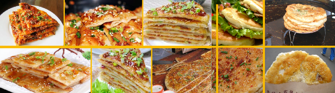 汉味早点
