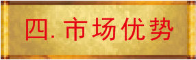汉味早点