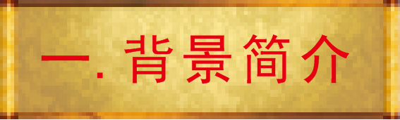 三鲜豆皮