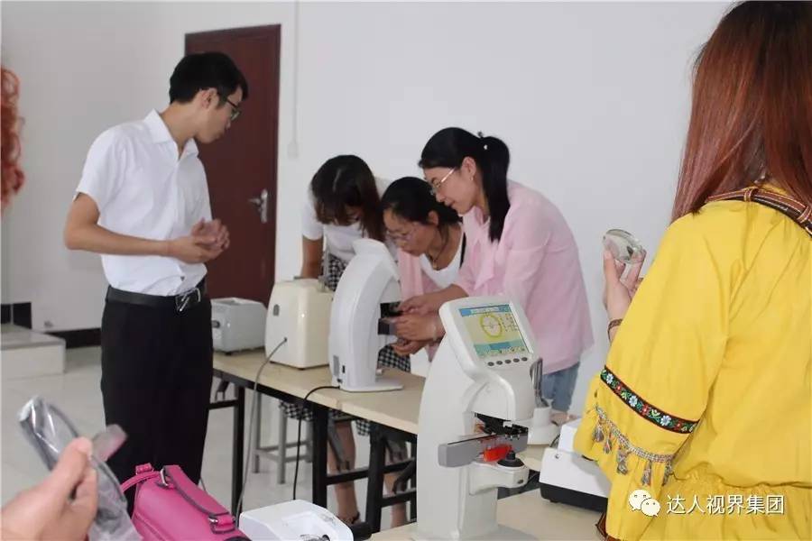 哪里可以学验光技术？