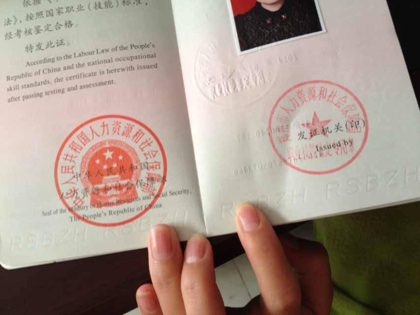 哪里可以学验光技术？