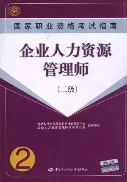 国考二级三级人力心里理财物流企业培训师开始报名