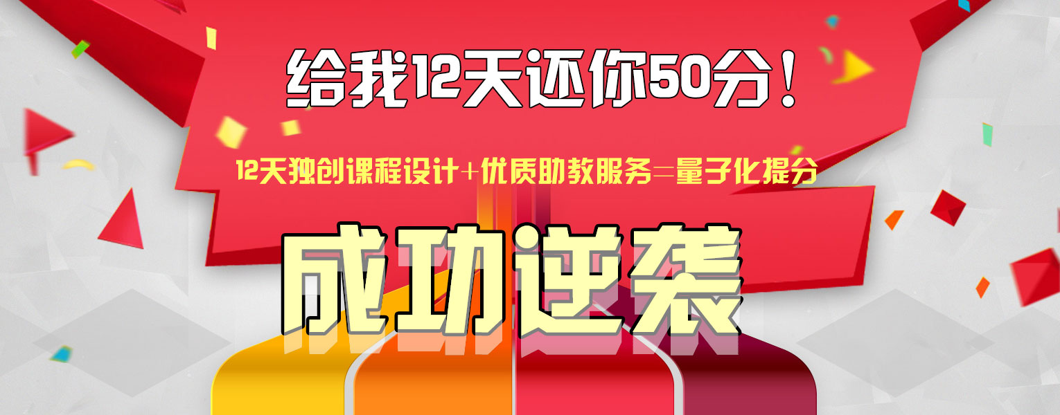 MPAcc冲刺班抢分密训营