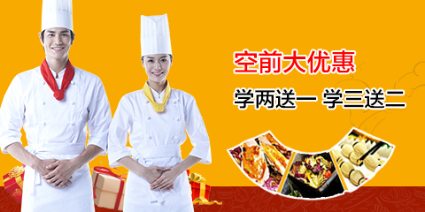 河南夜市烧烤培训班【豫食香】