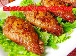 河南夜市烧烤培训班【豫食香】