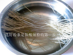 郑州哪里有酸辣粉培训