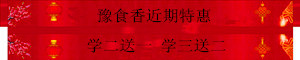 郑州哪里有酸辣粉培训