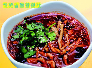 河南【豫食香】麻辣爆肚培训班