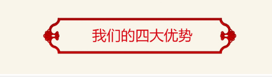 10元自助小火锅培训班