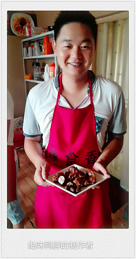 【豫食香】绝味鸭脖周黑鸭培训班