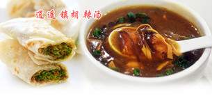 郑州早点培训学习早餐技术就到【豫食香】