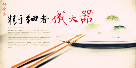 油炸水果培训班