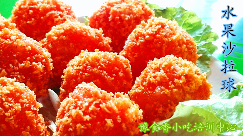 油炸水果培训班