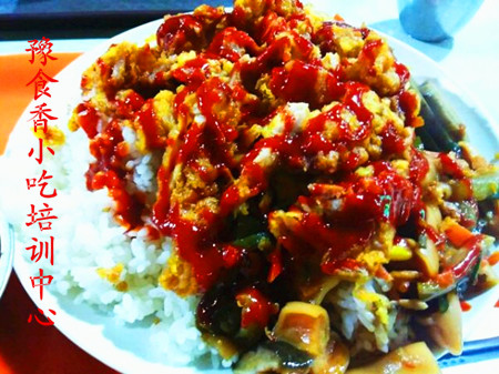 炸鸡饭培训班