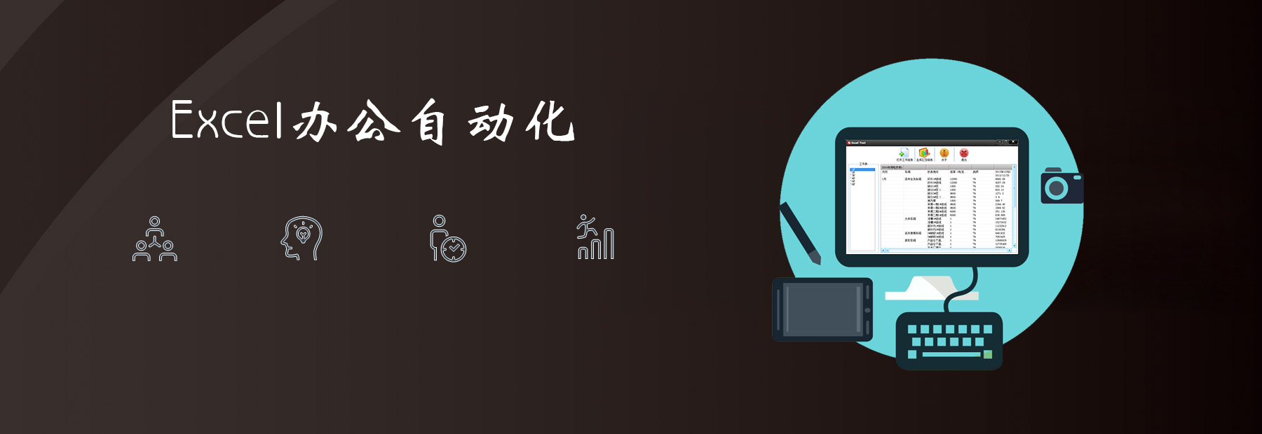 鄭州辦公自動化 電腦基礎(chǔ)培訓(xùn)