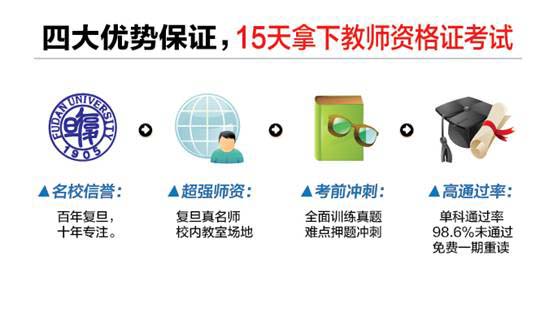 鄭州17年教師資格證統(tǒng)考嗎